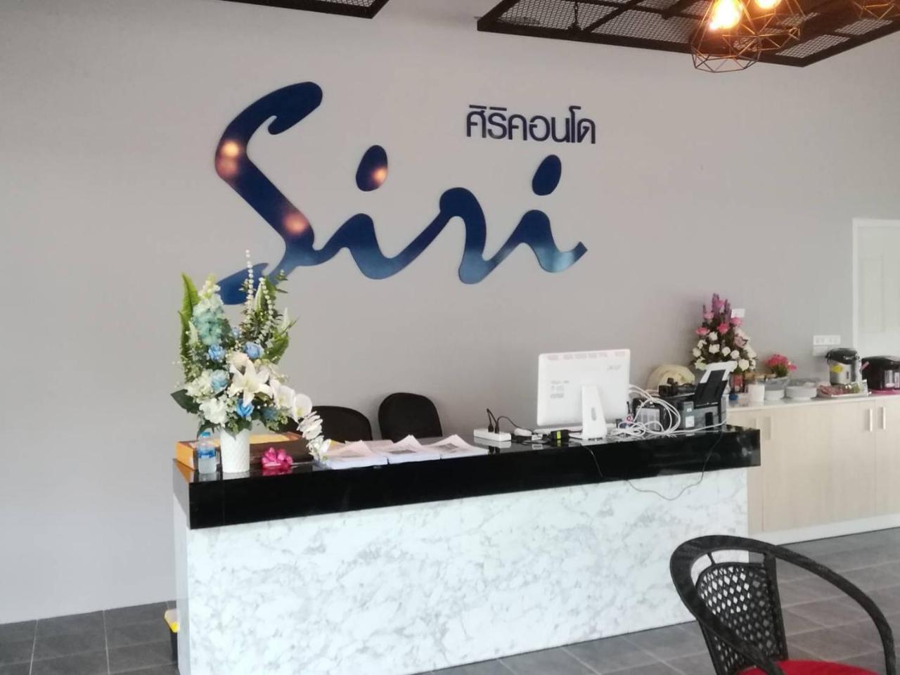 Siri Hotel Chiang Mai Exterior photo